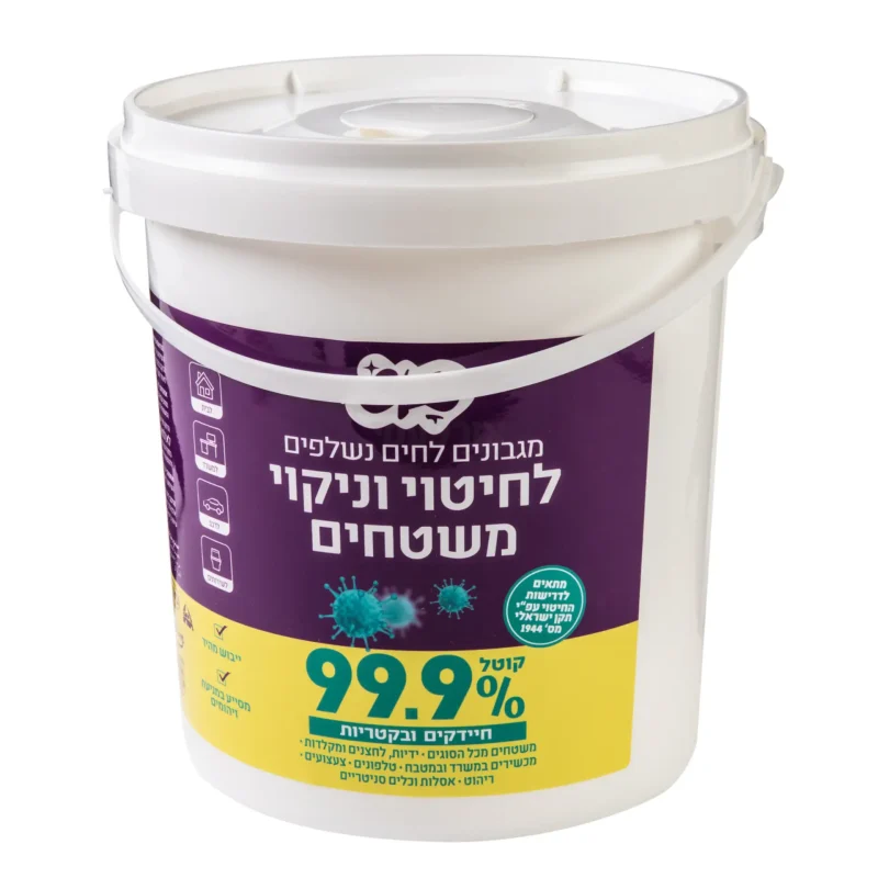 דלי מטליות  לחיטוי משטחים