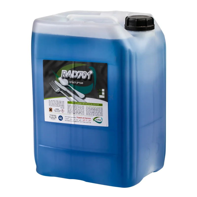 מבריק למדיח 20 ק"ג RAD-701