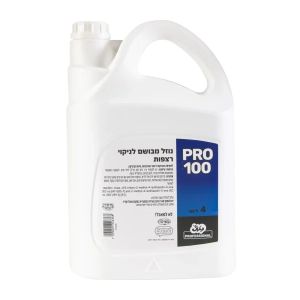 נוזל רצפות מבושם (S) פרו 100 4 ליטר