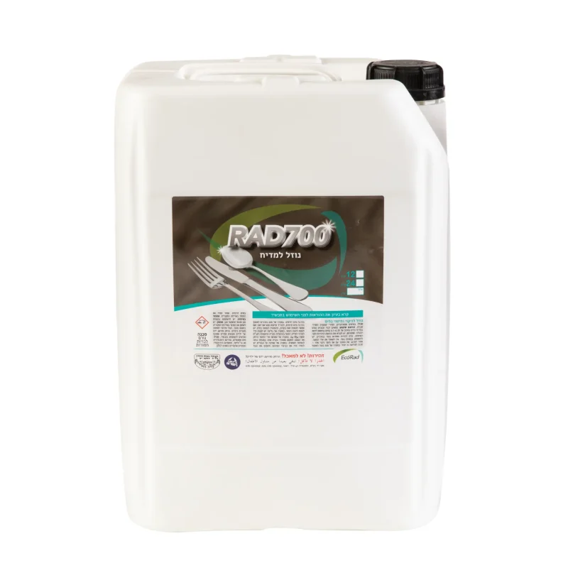 סבון למדיח כלים 24 ק"ג RAD-700