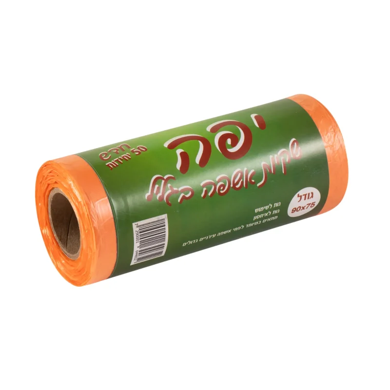 אשפתון 75/90 כתום מרשרש 50 יח