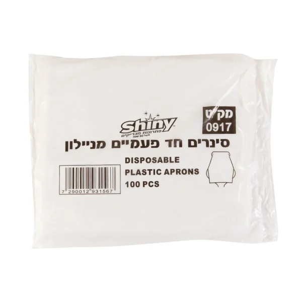 סינר ניילון ח"פ בשקית 100 יח'