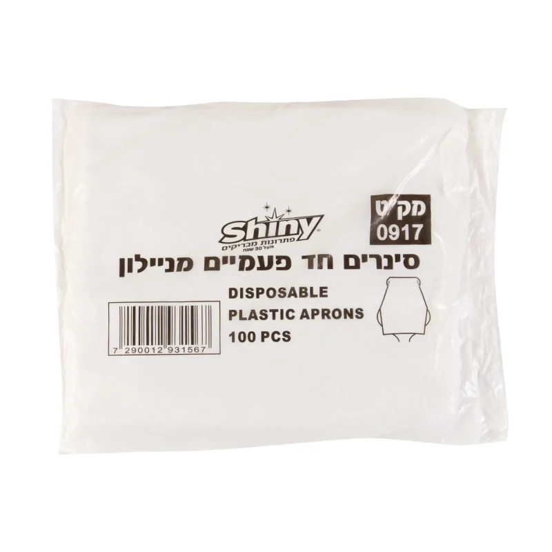 סינר ניילון ח"פ בשקית 100 יח'