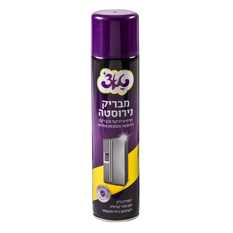 ספריי נירוסטה - סאסא