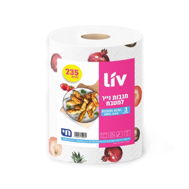מגבת נייר מודפס ליב 3 שכבות א.235 יח'