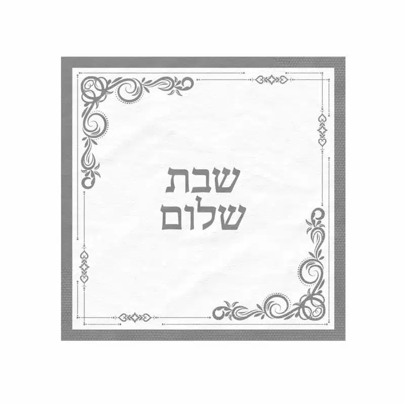 מפית שבת שלום פרחוני לבן וזהב 33*33 ס"מ  א.20 יח