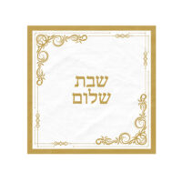 מפית שבת שלום פרחוני לבן וכסף 33*33 ס"מ  א.20 יח