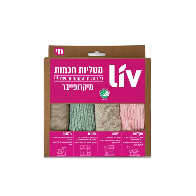 מטליות מיקרופייבר חכמות ליב 32*31 א.4 יח